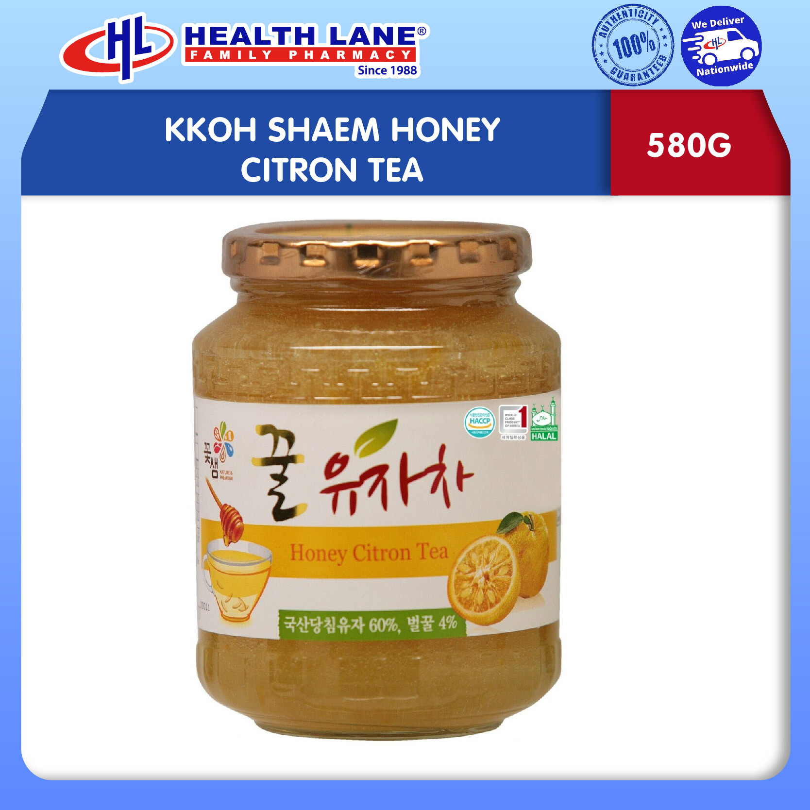 KKOH SHAEM HONEY CITRON TEA (580G)